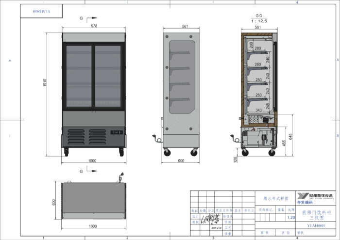 Armario de Refrigeración con puerta de Cristal para Bebidas YLM480B - Imagen 4