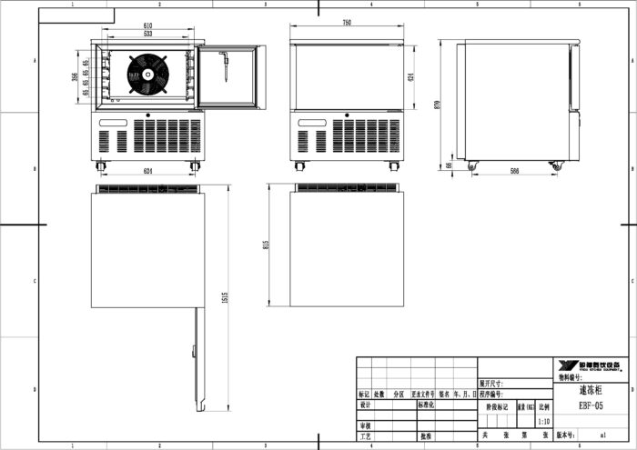 Abatidor / Congelador rápido EBF-05 - Imagen 5