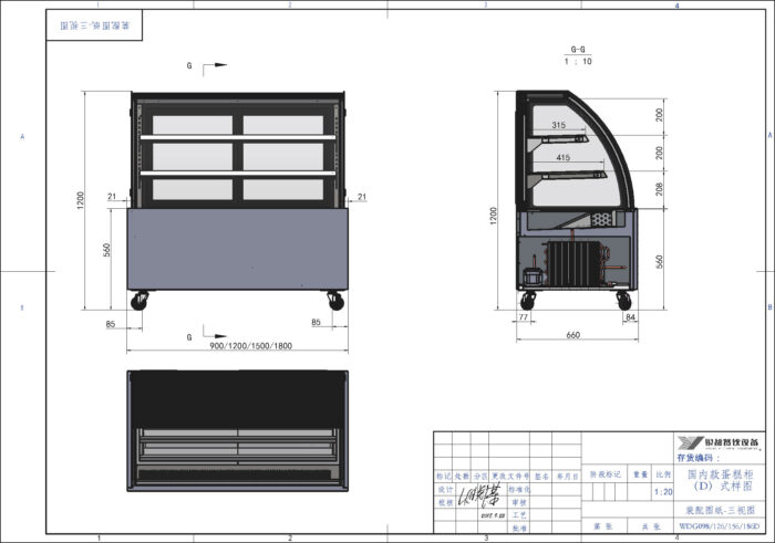 Vitrina refrigerada redonda WDG156D - Imagen 3
