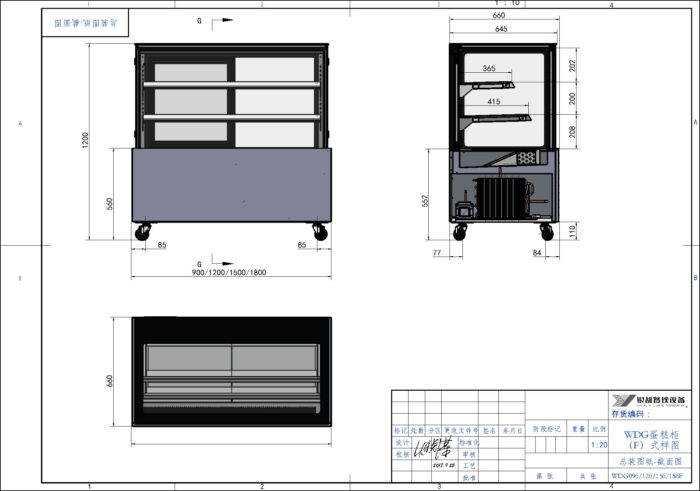 Vitrina refrigerada cuadrada WDG156F - Imagen 3