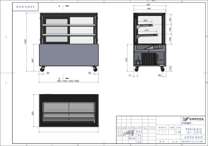 Vitrina refrigerada cuadrada WDG186F - Imagen 3