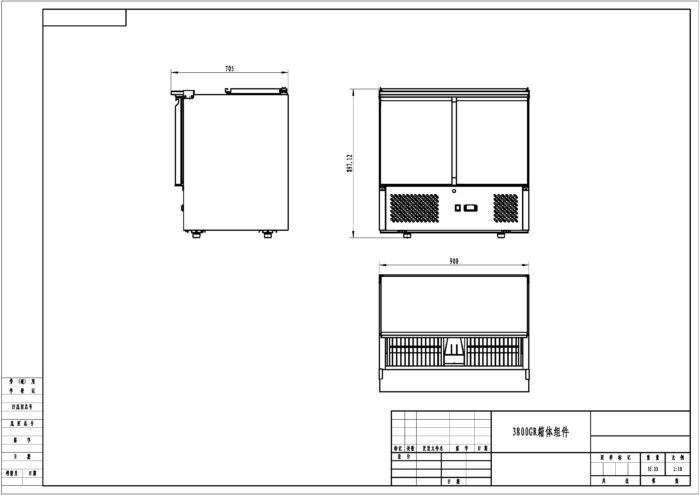 Mesa Refrigeración y ensaladera ESL3800-GR - Imagen 3