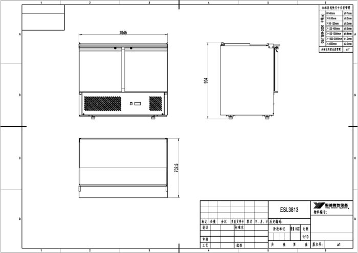 Mesa Refrigeración y ensaladera ESL3813-GR - Imagen 2